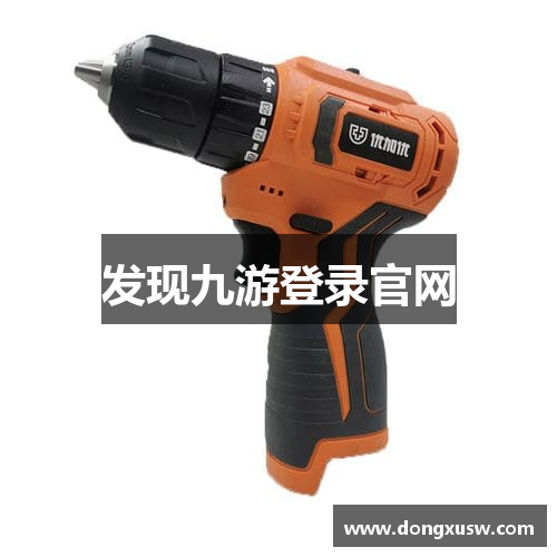 发现九游登录官网